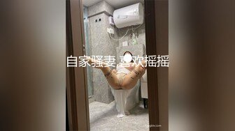 露脸才是王道！最红帝都极品身材嫩模【京城瑶瑶】付费私拍三季，被洋香肠各种输出紫薇好逼让猪肏《人气网红✅最新私拍》 (2)