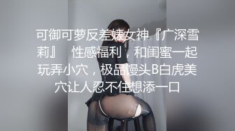 ID5213 季研希 放荡欲女激情潮喷 勾引酒保满足性欲 爱豆传媒