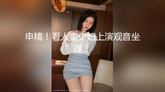 【网曝热门事件??新瓜】宾利车主肆意妄为约炮外围女车震深喉口爆 按着头使劲裹 果然是车标决定女人质量 高清720P原版