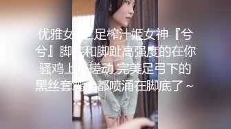 红斯灯影像 RS-028 姐妹的禁忌性爱秘密 孟若羽VS金宝娜