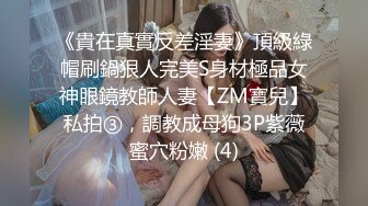 STP28820 美腿性感小姐姐！小女警情趣制服！脱下内裤肥唇美穴，手指大力揉搓，从下往上视角拍摄 VIP0600