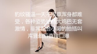 甜美女神露脸丝袜情趣诱惑，道具插逼浴室洗澡跟小帅哥激情啪啪