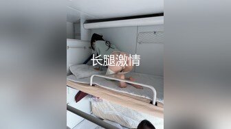 STP15355 【网曝门事件】岛国京都大学情侣公然在食堂性爱不雅视频流出 女友打V手势 男友后入冲刺内射