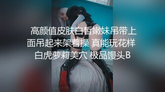 国产AV 天美传媒 TM0166 性爱笔记3 熙熙 伊婉琳