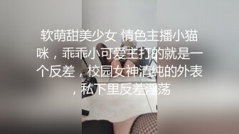 ❤️❤️牛仔短裙 身材超好皮肤白嫩 奶子超大~骚舞~道具抽插~女上 后入 啪啪狂干