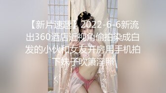 261ARA-084 募集ちゃん 074 かんな 21歳 大学生 (美咲かんな)