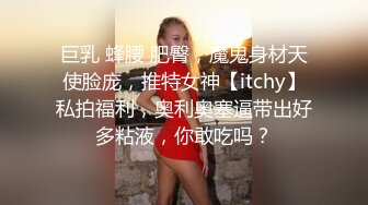 超敏感体质，高潮迭起的骚货-操喷-男人-熟妇