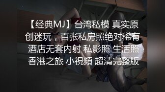 曾經火爆的空姐3P門事件 3