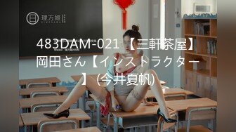 【超极品❤️可爱少女】抖音网红反差母狗『奶咪Naimi』2023裸舞回归 赛博猫猫黑丝白兔 高清私拍95P 高清720P原版