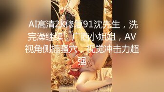 《最新泄密☀反差尤物》推特極品網紅巨乳女神【九兒溫柔妹妹】定制私拍，與閨蜜泡欲誘惑互摸百合裸舞COS警服～稀缺資源值得收藏7K23122107【全網首發】《最新泄密☀反差尤物》推特極品網紅巨乳 (3)