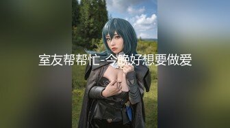 迷人黑色内衣长腿女孩深情吸舔大鸡巴内裤不脱就开始往肉帮上做插入骚穴里