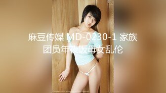 后入网袜粉色兔女郎