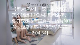 兔子先生TZ-059超敏感痉挛体质-白川麻衣