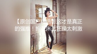 【出家庭摄像头破解实时观看】露脸女深喉口交