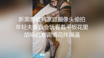 《极品骚婊㊙️反差小骚货》你以为的女神背地里其实是个任人羞辱的小贱货 表面越是清高床上越是淫荡 极度淫骚