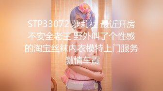 【新速片遞】 最新购买分享秀人网巨乳网红❤️ 王婉悠 高尔夫漏毛漏逼花絮 超长时间