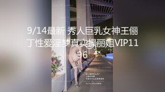 【臀围98土豪福利】番茄社区极品女神土豪私人福利 被土豪各种包房猛操 极致诱惑 魔鬼身材 完美露脸 高清720P版