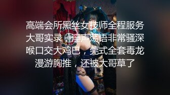 【性爱调教全网首发】调教大师『渡先生』最强付费VIP群性爱调教私拍 乱操3P群交4P花式调教极品女奴《绝版》 (2)