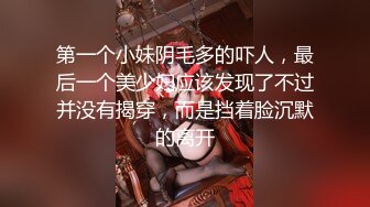 STP32696 路虎探花-3000约的❤️高颜值御姐，射完舔硬再继续操