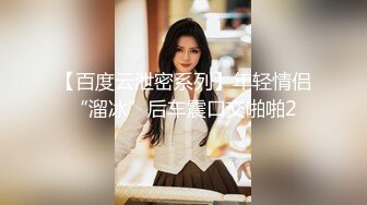 巨乳小美女喜欢吗下