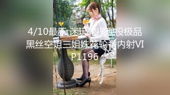 -女神终于突破自我【你最好别想我】首次完美裸露三点 道具自慰 (2)