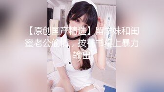 【新片速遞】偷拍大师商场尾随偷拍几个气质美女裙底风光❤️超短包臀裙窄内S货！贴着P股拍毛