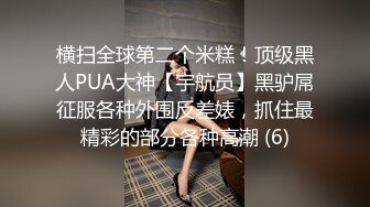 模特身材大美女玩着手机被男友各种道具爆操无毛嫩穴 穿着黑色大眼网衣非常诱惑 叫声超浪