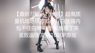 《嫩模私拍泄密》学院派系列！全是极品美乳长腿清纯大学生美眉，换衣时被偸拍摄影师加钱对着大长腿撸射无水4K原版全套 (13)