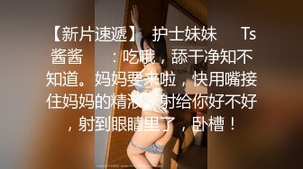 高颜值巨乳主播被狠肏