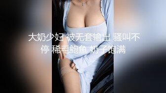 (扣扣傳媒)(fsog-071)(20221203)榜一老闆線下輸出性感女主播-小敏兒