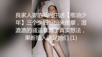 报复严厉女上司-娜娜