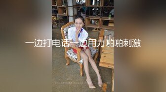 操已婚前女友后上位大屁股