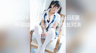 (sex)20230826_眼镜妹妹毛毛多_551815726