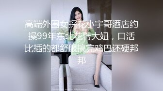 超级美女98年幼师