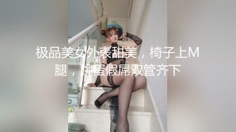 新流出酒店偷拍❤️眼镜反差婊骚妹平躺的快乐性福生活男友快射才戴套