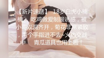 【OnlyFans】2023年亚籍女优 Ayakofuji 大奶风骚熟女刘玥等联动订阅，拍摄性爱订阅视频 女伴有白人也有亚洲人双女接吻 81