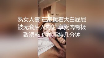 STP13264 台灣swag最新爆乳女神PRINC腿模剧情新作-半夜巡诊的淫荡护士与特别的夜间治疗 无套爆操到颜射 国语中字