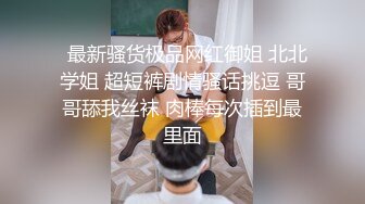 STP29565 新人下海爆乳小姐姐！比基尼黑丝袜！修长美腿足交，主动骑乘位深插到底，张开双腿爆插微毛骚穴 VIP0600