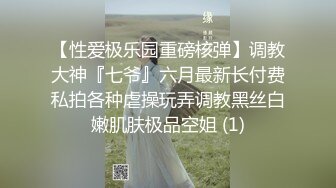 〖apple苹果〗极品网红尤物御姐女神 高跟丝袜黑色诱惑， 顶级身材高挑大长腿 ，穷人的女神富人的精盆！