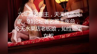 [2DF2] 【最强探花】新人约00后漂亮小嫩妹，白皙翘臀阴毛浓密，水多易高潮对白淫荡[BT种子]