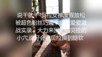 极品宅男福利！青春无敌！推特福利姬大网红柚木好友，可盐可甜嫩妹【青木小荷】收费私拍，紫薇3P打炮被死胖子摧残蹂躏 (7)