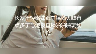 风韵伪娘被直男操，呻吟声叫起来比会所的小姐还好听，这么贱当了美妖！