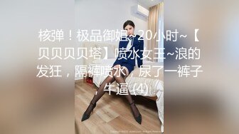 【新片速遞】你的女神有钱人的胯下玩物，黑丝高跟情趣漏奶装，让小哥舔逼抠穴玩弄，口交大鸡巴，床上床下各种爆草抽插[1.08G/MP4/02:35:16]