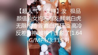 【全網首發】【稀缺】【群交派對★視覺盛宴】極品紋身女神『Meaw』2023性愛群交私拍★輪番爆操騷貨文身女神 高清1080P原版～稀缺資源勁爆收藏 (3)