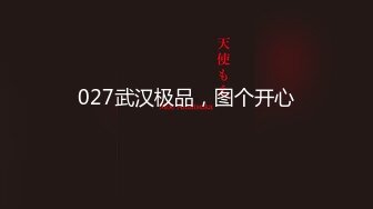 【今日推荐】高颜值女神裸戏替身『沈樵』超大尺度剧情新作-新来的技师小樵 爆裂黑丝 被操内射