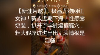 Sm调教少妇，约束带很好用