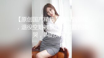 TM0068.胡蓉蓉.水冰月大战蝙蝠侠.天美传媒