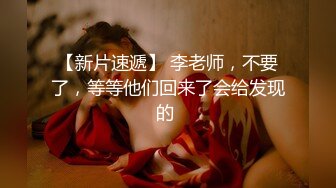 一线天馒头形坚挺豪乳火辣华裔美女小莉狂热主动为洋男友性服务先乳射一次在穿上网袜啪啪很有撸点1080P原版