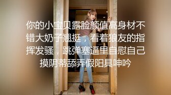 和圆润肥臀女友啪啪