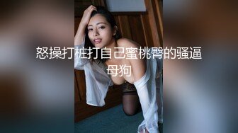 【淫荡母狗】兔兔好闺蜜【健身婊】野外婚纱唯美 公共卫生间露出，公交站露出